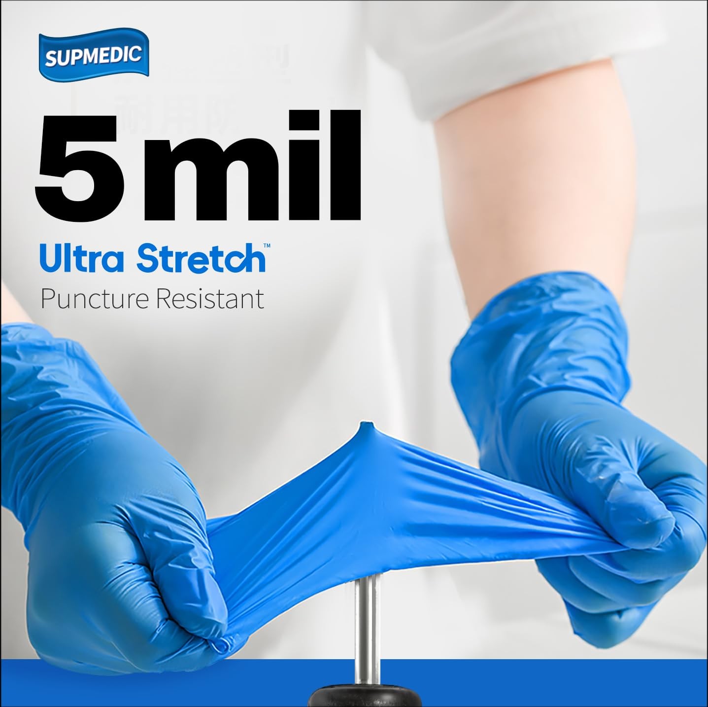 Supmedic Blue Nitrile Exam Gloves, 5 mil Powder-Free Chemo-Rated Food Safe
