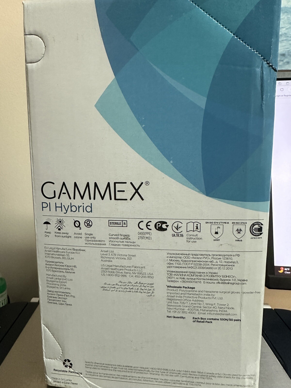 *50-Pairs* Ansell Gammex PI Hybrid PF Surgical Size-6.5 Gloves 340063065