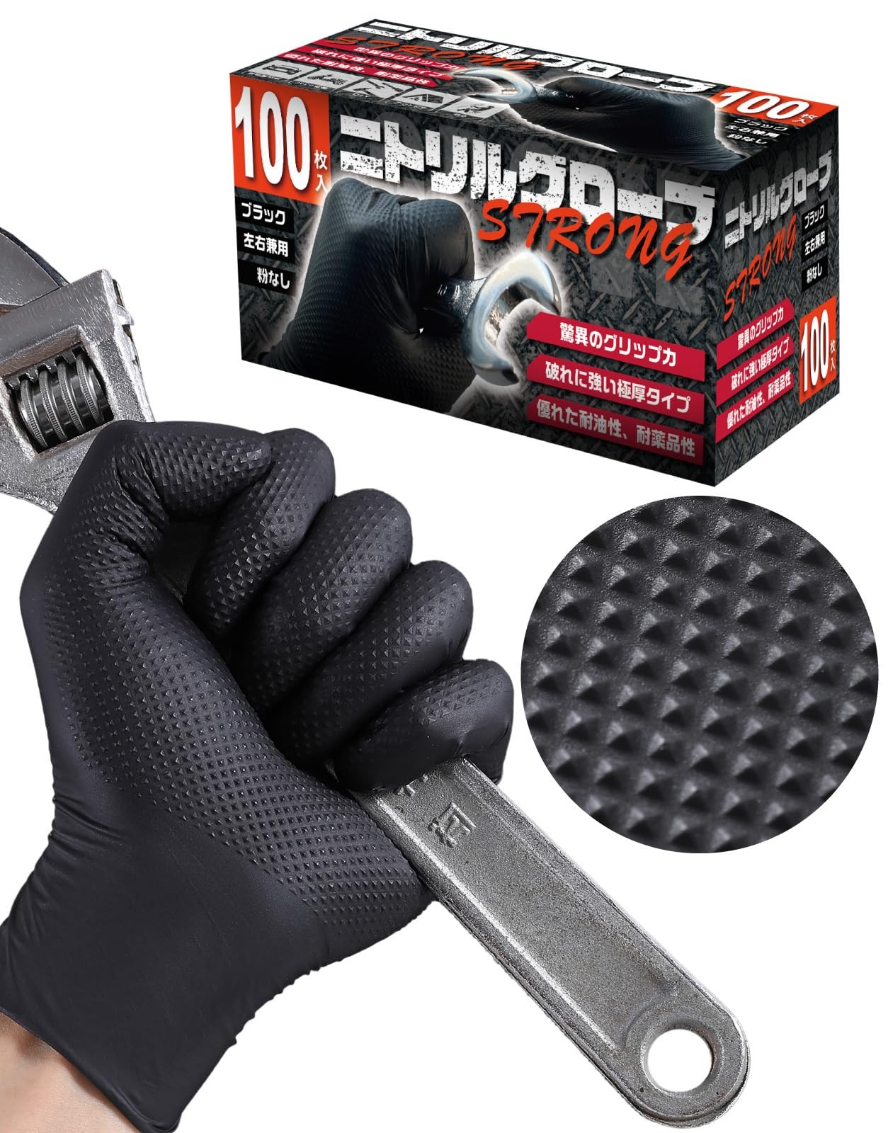 10 Mil Heavy Duty Disposable Nitrile Mechanic Gloves