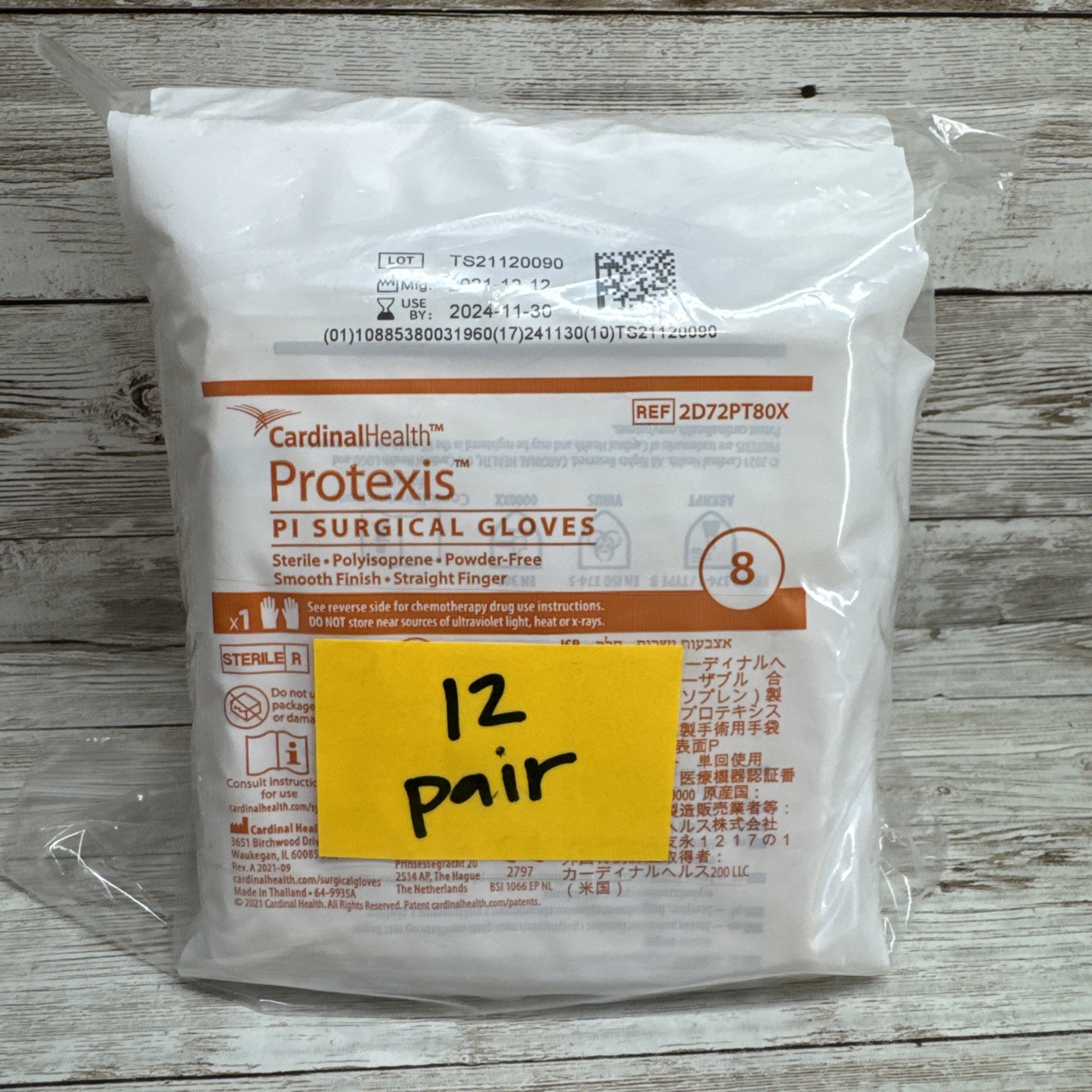 Protexis PI Surgical Gloves Sterile *12 Pair* Cardinal Health Size: 8 *See Date*