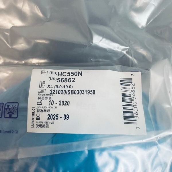 Kimtech G5 Nitrile Gloves Blue Double Bagged Case of 1000 Gloves