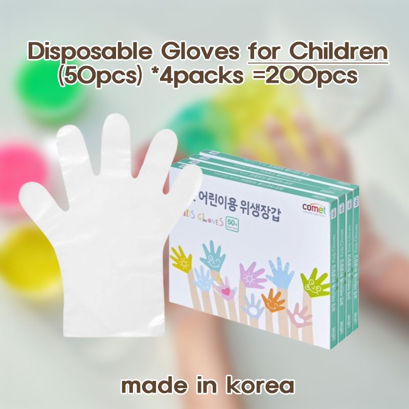 Disposable Gloves for Children(50pcs) *4packs =200pcs SET Made in Korea