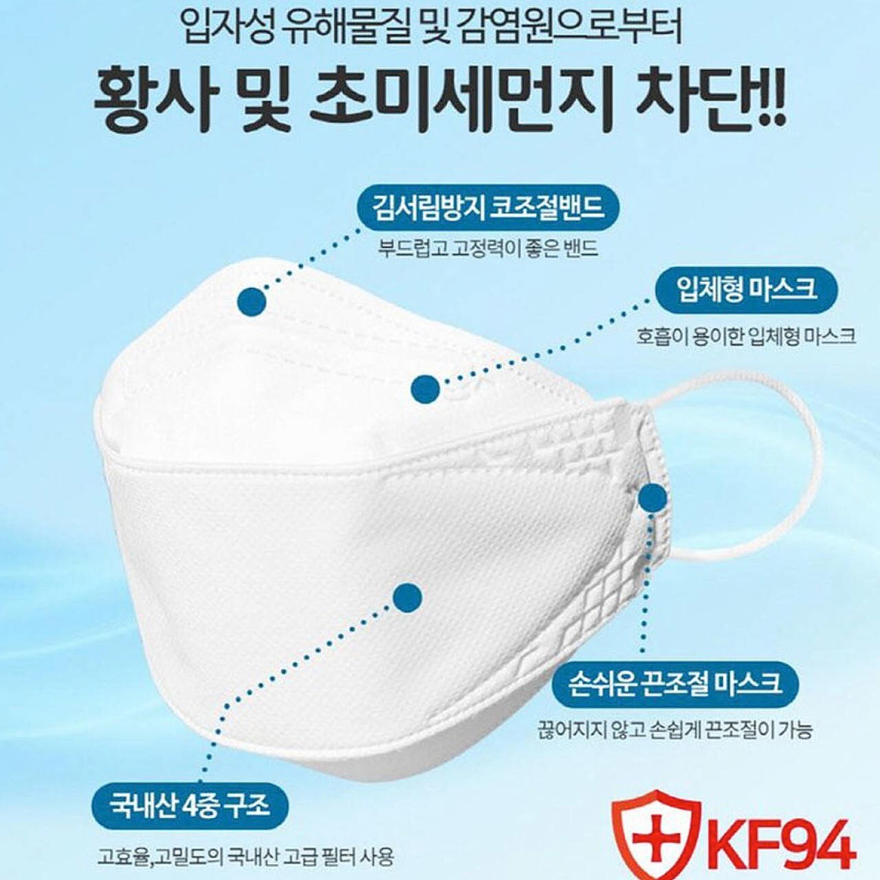 2 Pk KF94 You and I Xtra Small Kids Children Safety Protective Face Mask Age 2-4