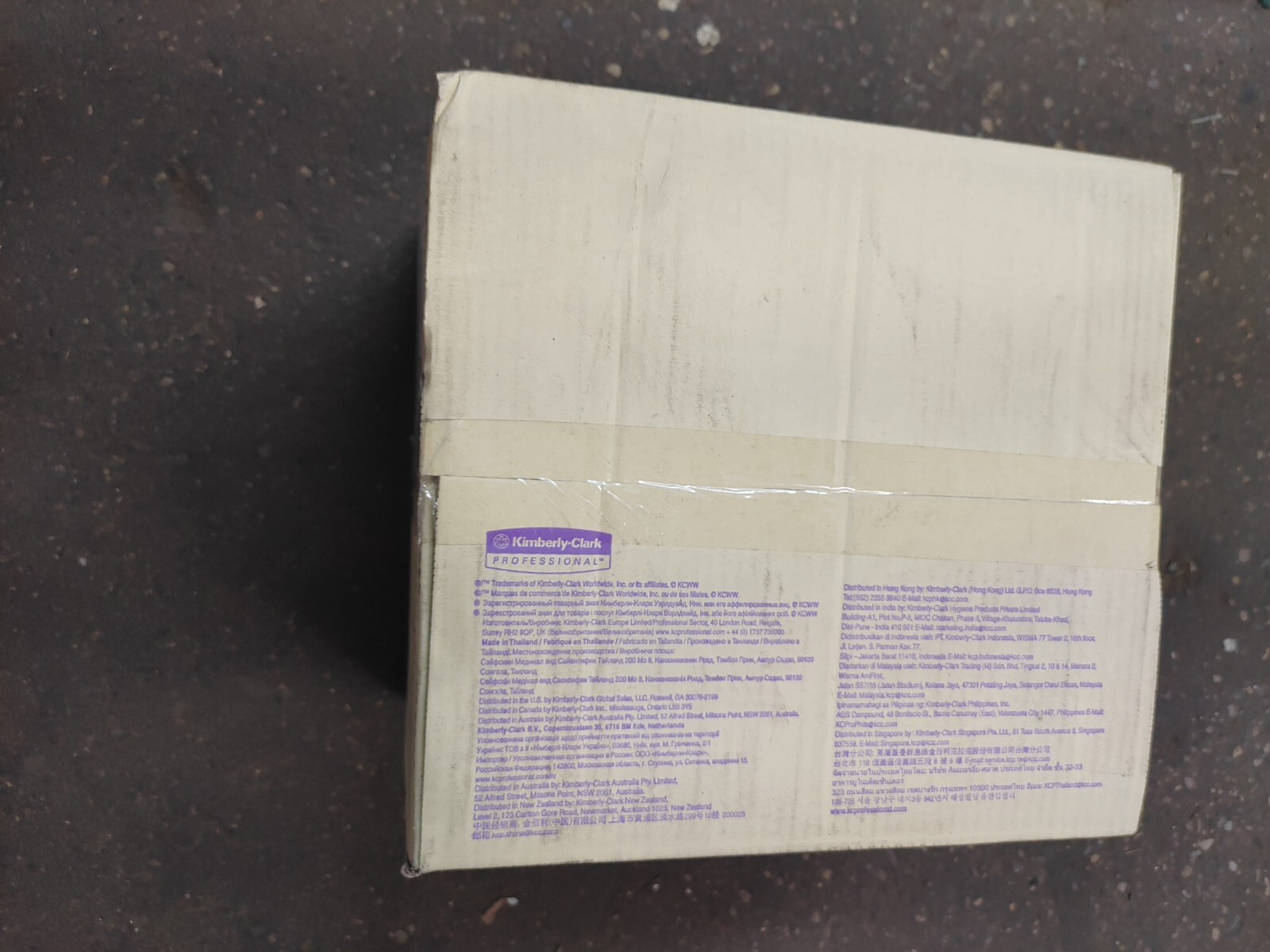 Kimberly-Clark Kimtech 56882 G3 White Nitrile 1000 Gloves Size M New